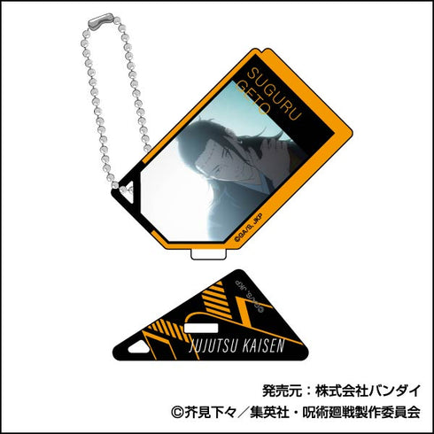 『呪術廻戦』フォトスタンドアクリルキーホルダー 夏油傑BOX